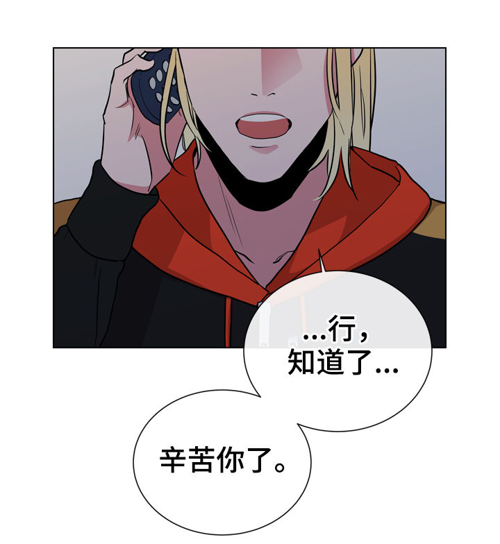 第89章：有个度4