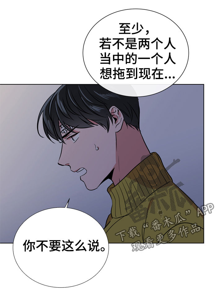 第72章：别这样对我14