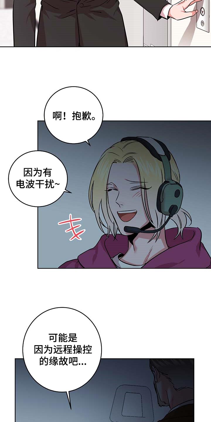 第165章：自然通过19