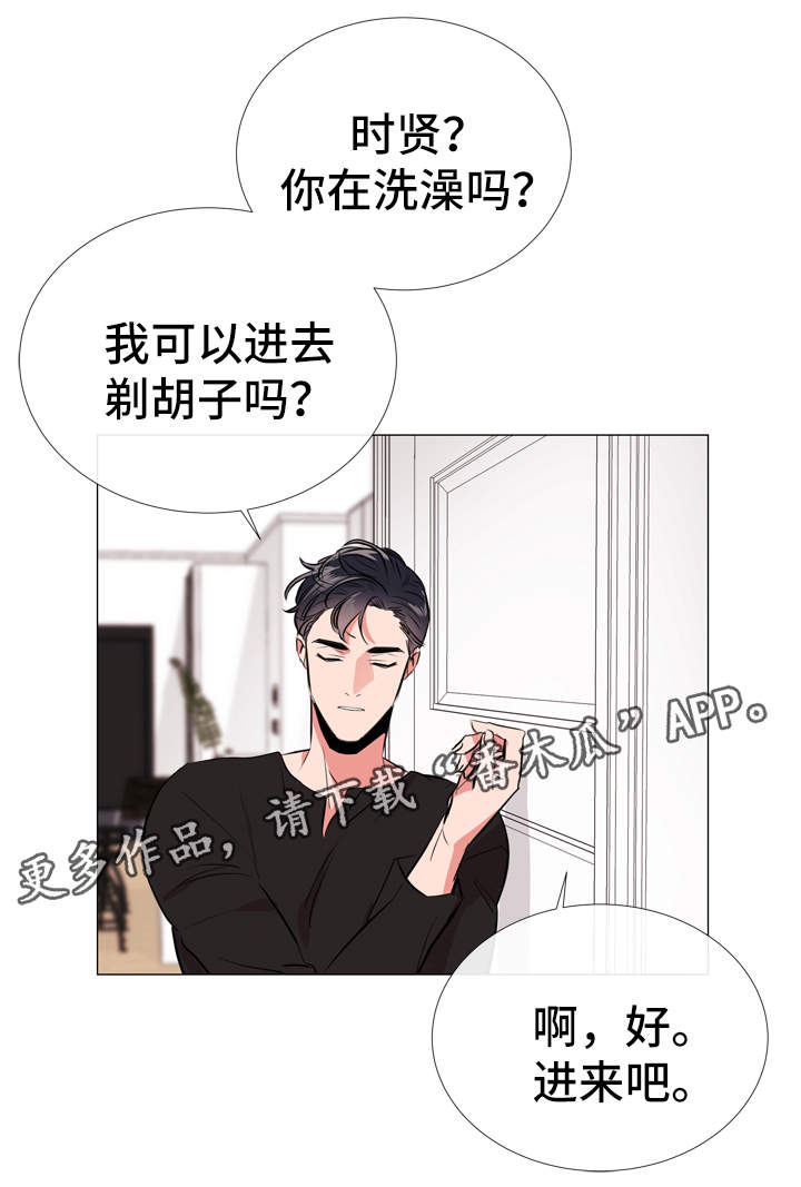 第54章：洗澡6
