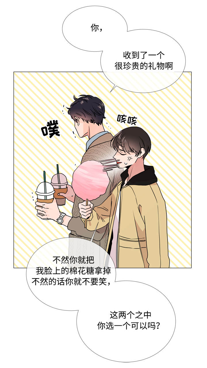 第25章：棉花糖13