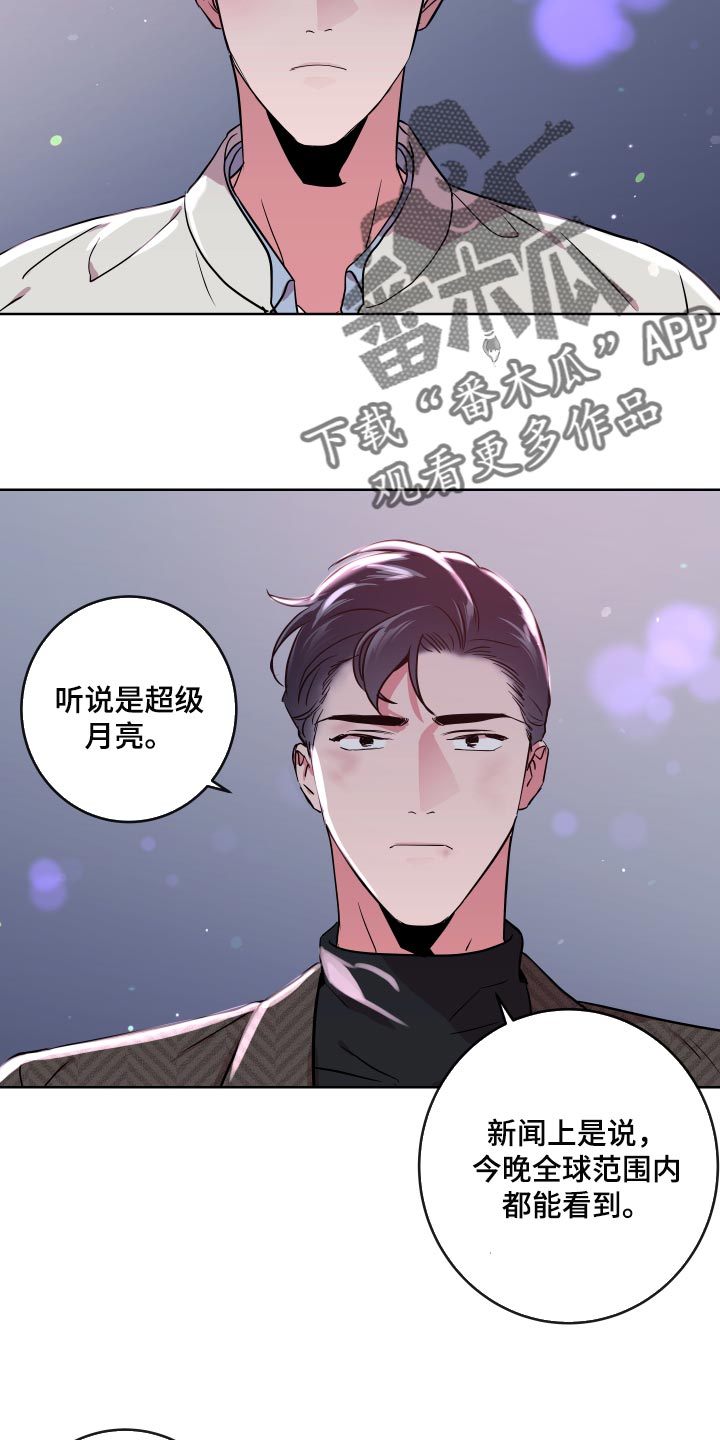 第177章：太漂亮了【完结】23