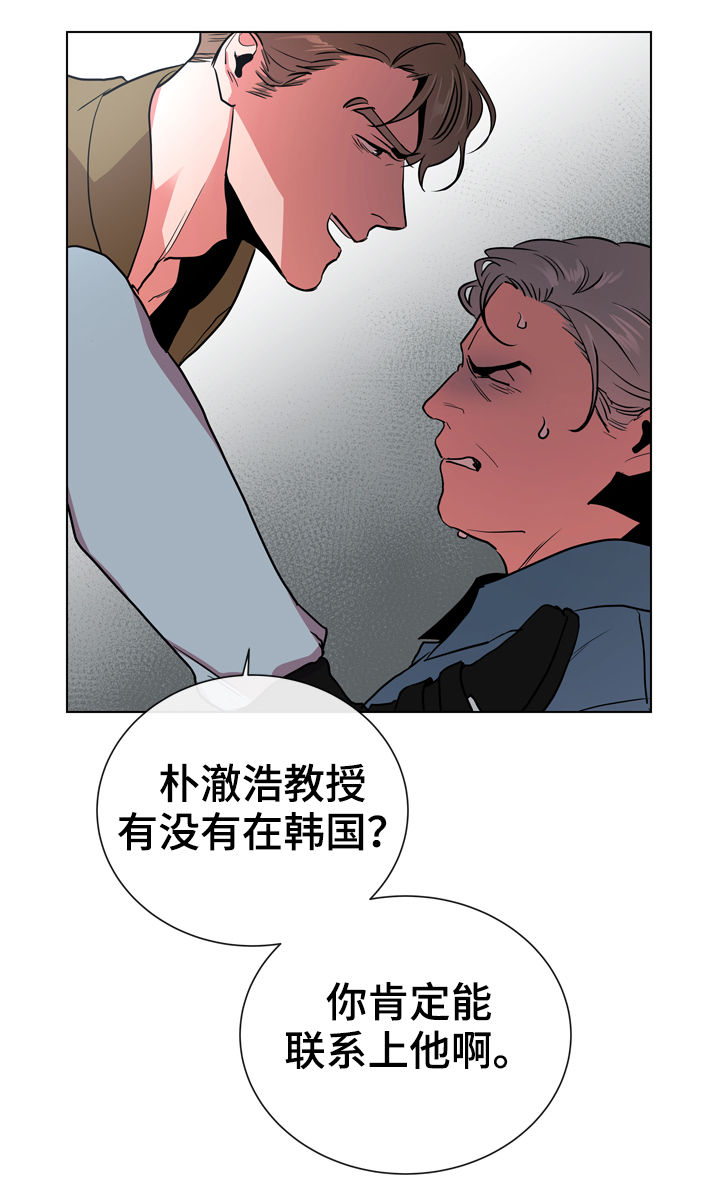 第89章：有个度17