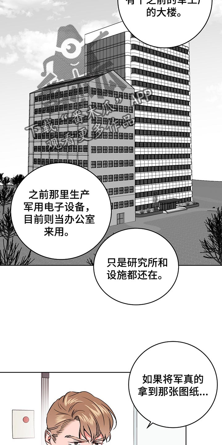 第164章：为了不让自己后悔4