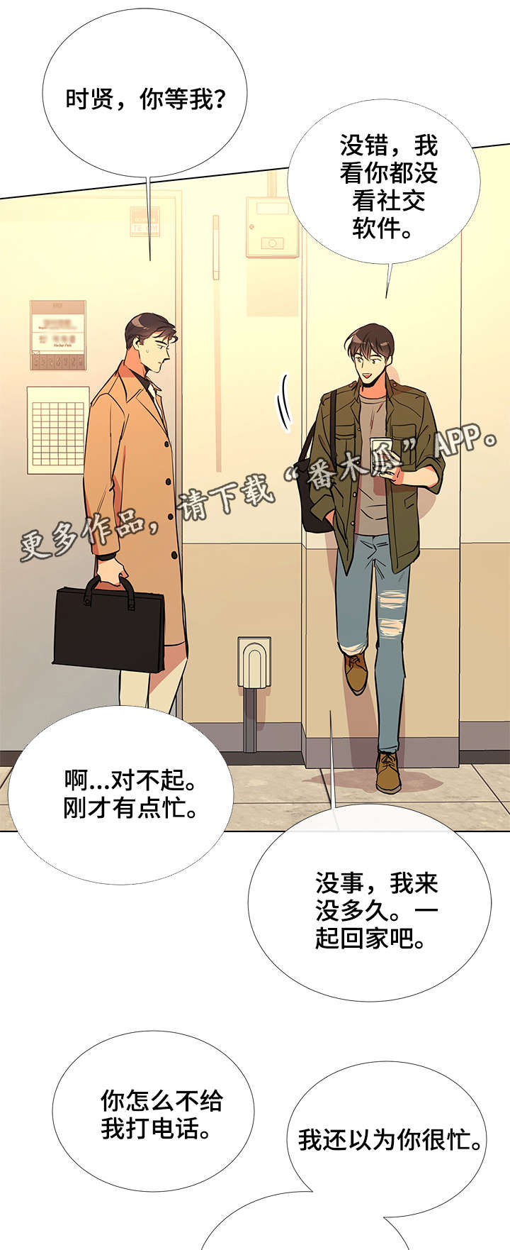 第61章：梦18
