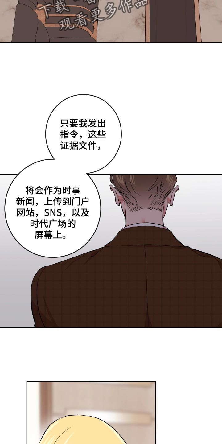 第170章：主观的判断1
