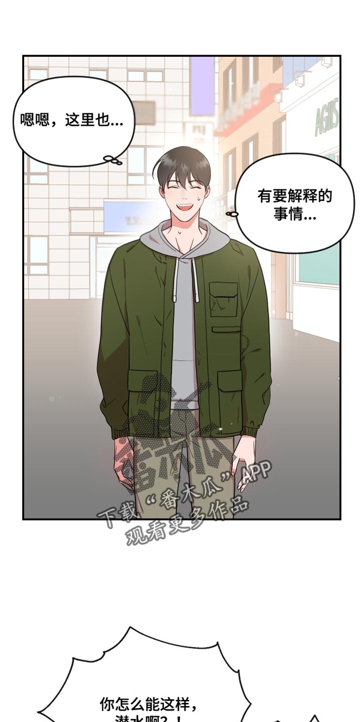 第181章：【番外】长久0