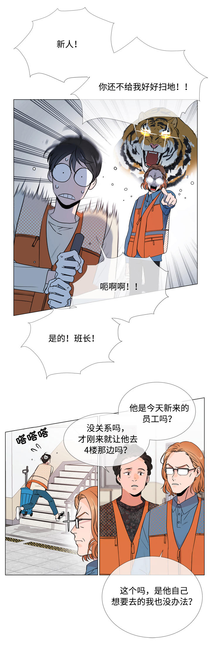 第14章：新身份15