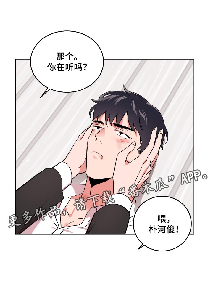 第171章：我当然会生气13