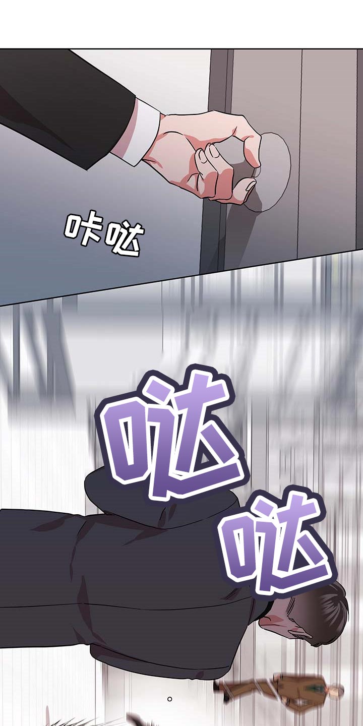 第166章：现在要全部说出来11