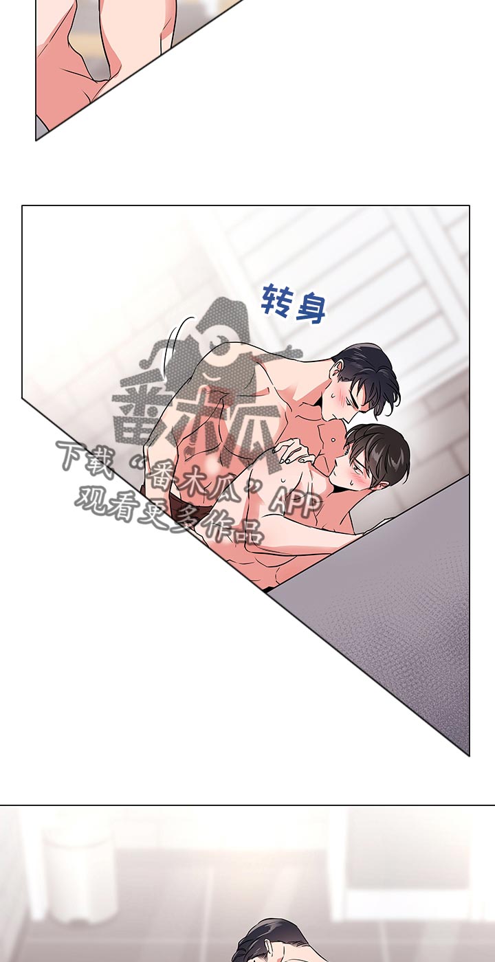 第107章：游戏继续2