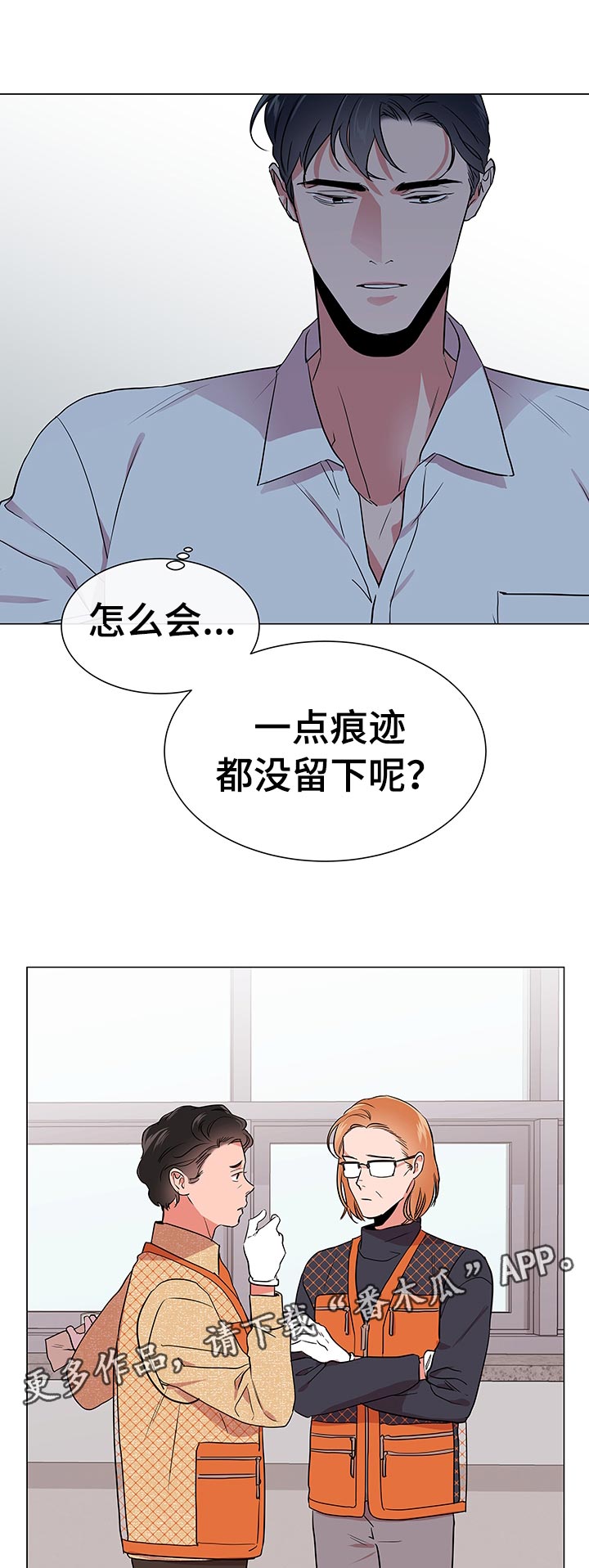 第112章：辞职7