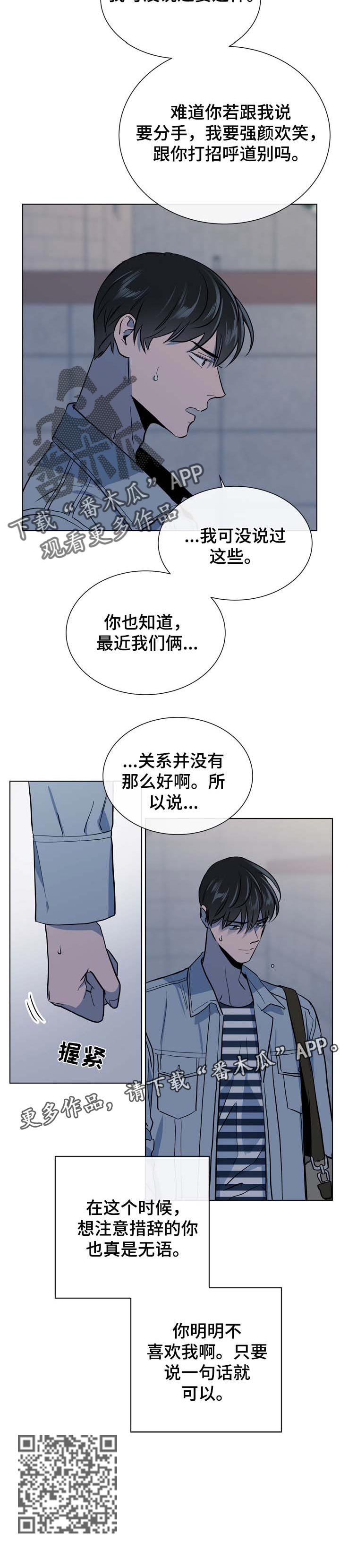 第91章：一句话就行7