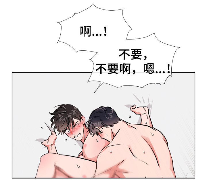 第65章：表现不错13
