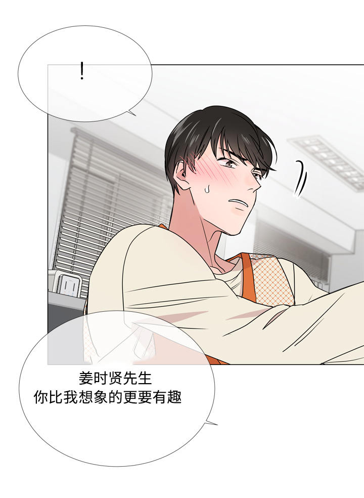 第16章：关心14