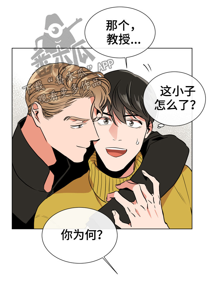 第71章：调查13
