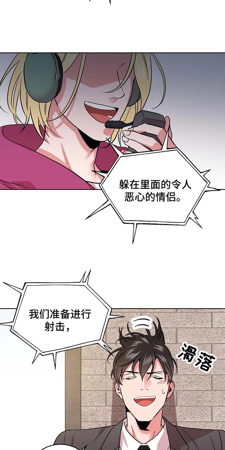 第168章：因为我喜欢你23