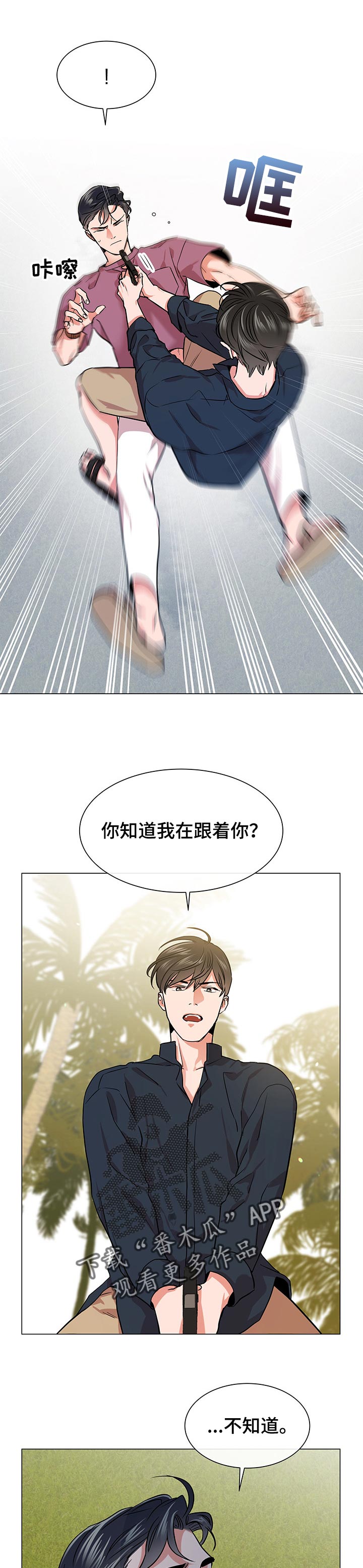 第129章：想念的你7