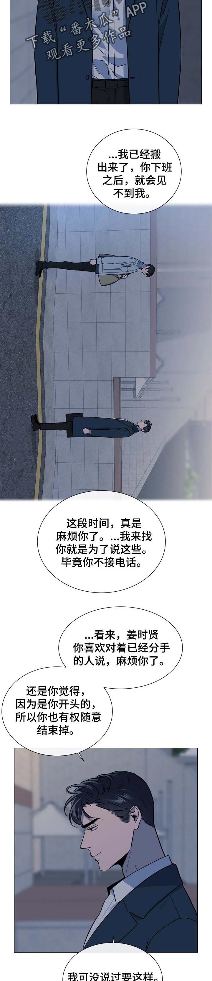 第91章：一句话就行6