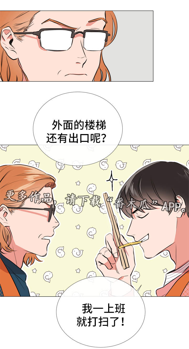 第48章：回忆15