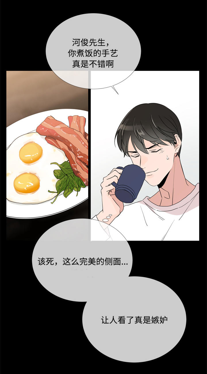 第7章：第一次约会6
