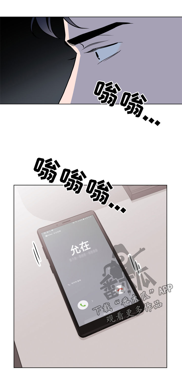 第86章：比我重要吗13