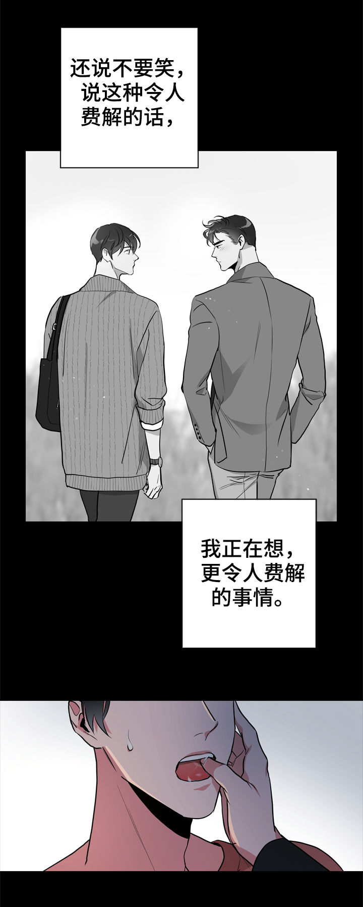 第88章：代码2