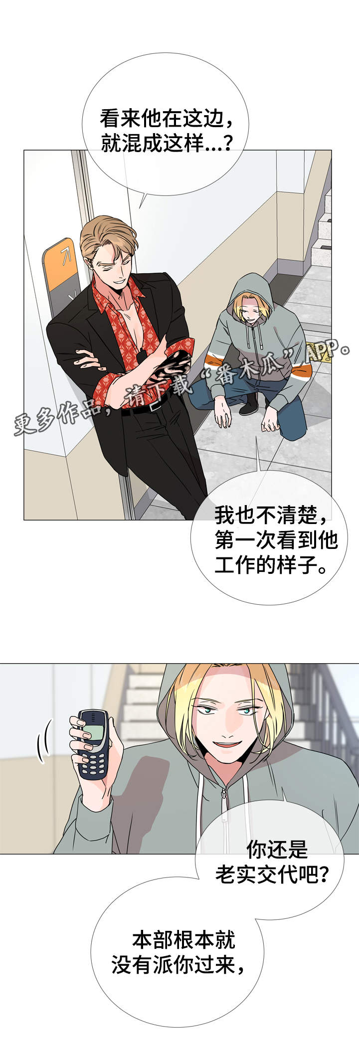 第32章：委托任务16
