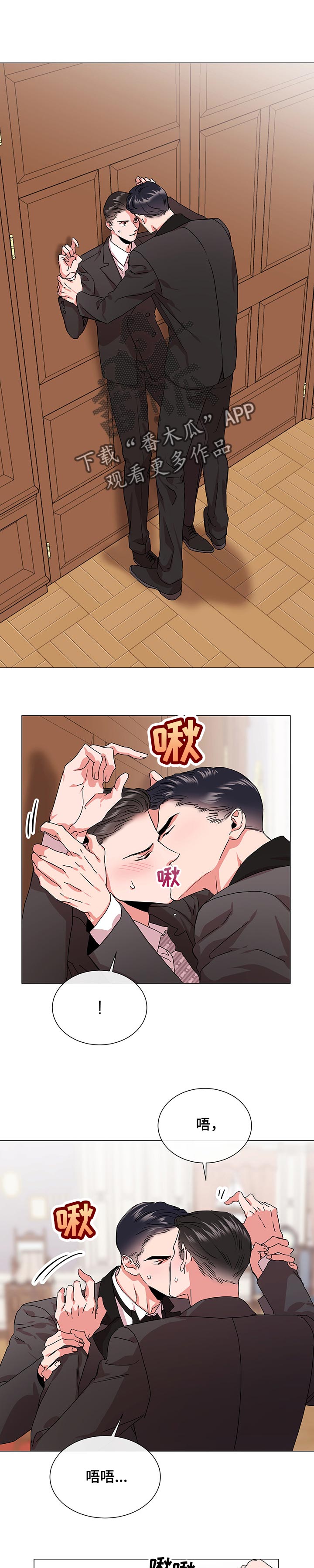 第142章：就这样好了0