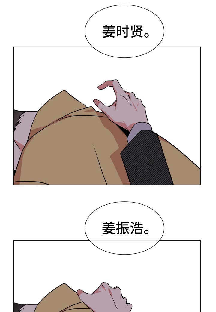 第104章：保护誓言18