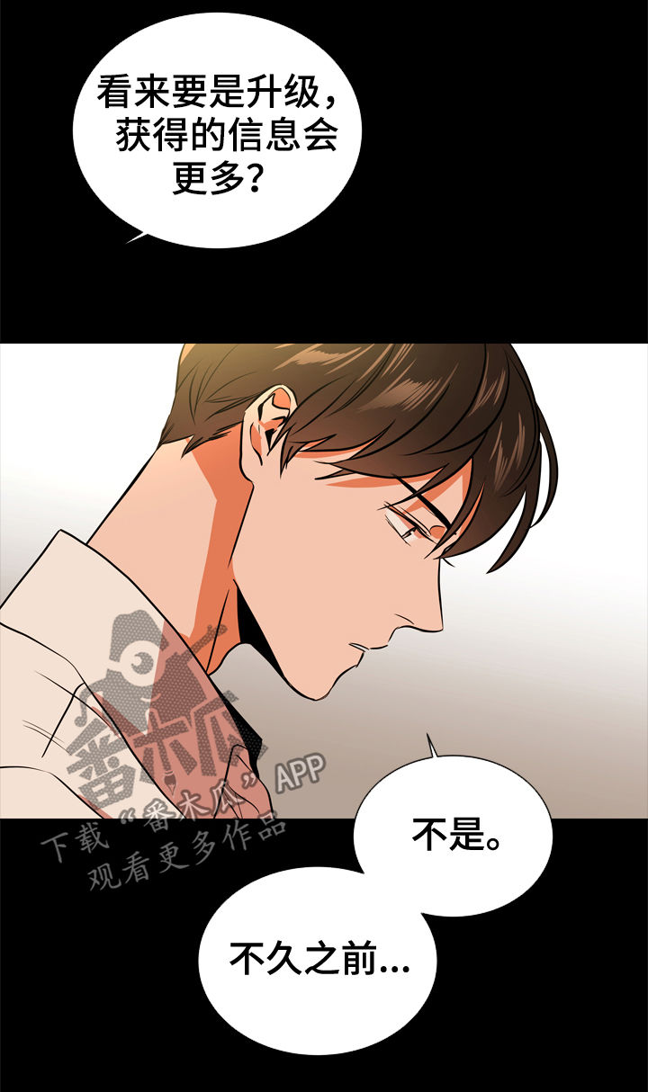 第78章：一百倍7