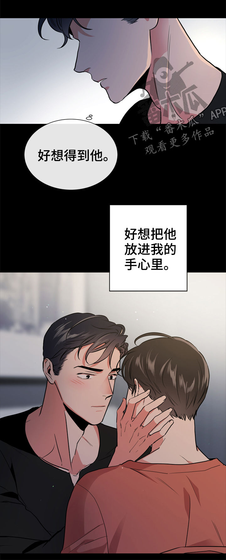第88章：代码3