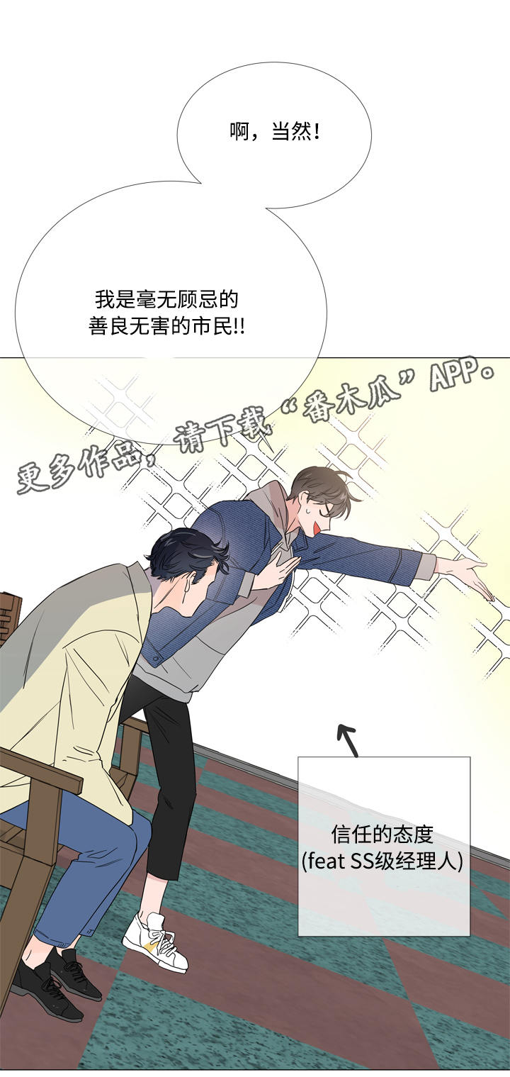 第11章：家没了10