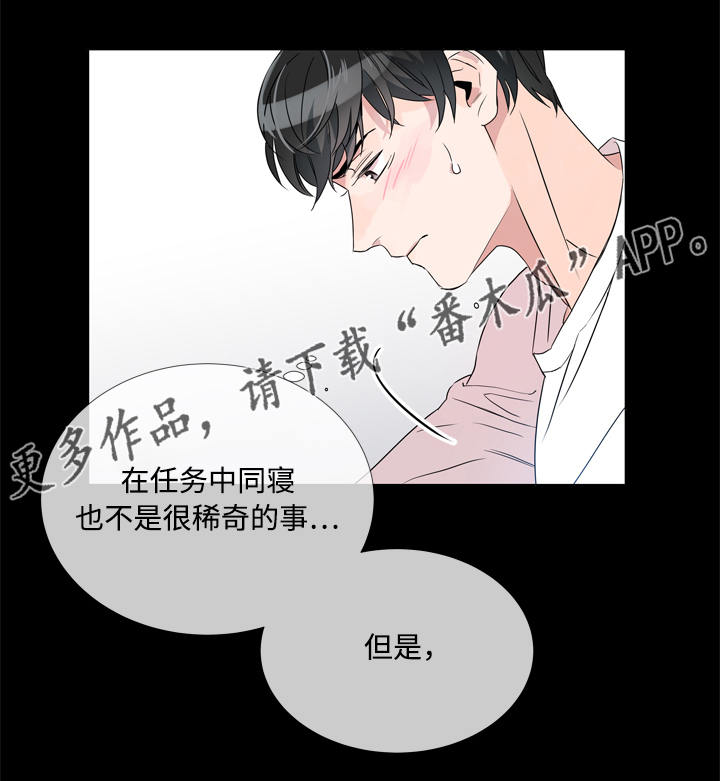 第5章：虚假信息7