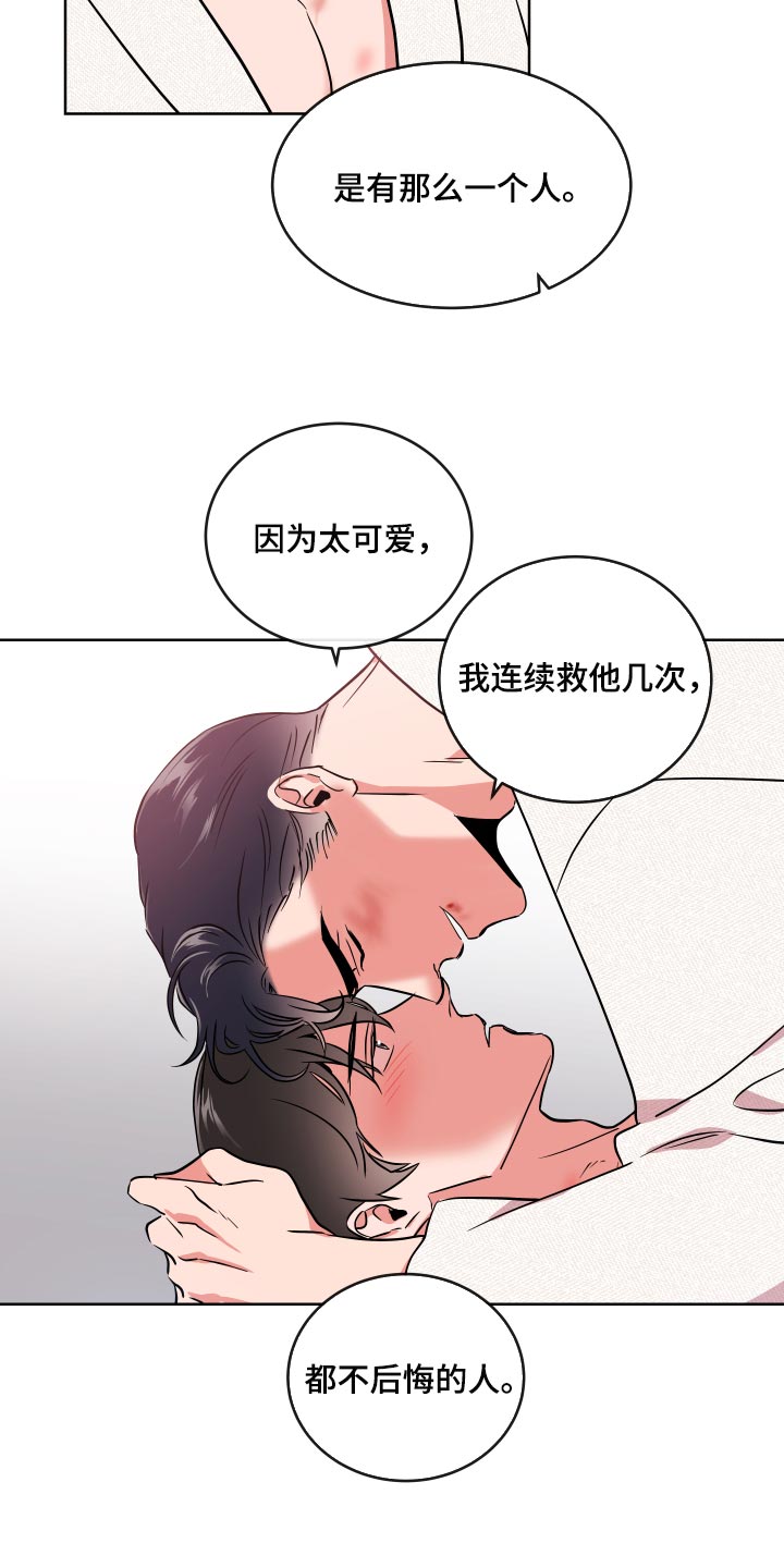 第175章：再见10