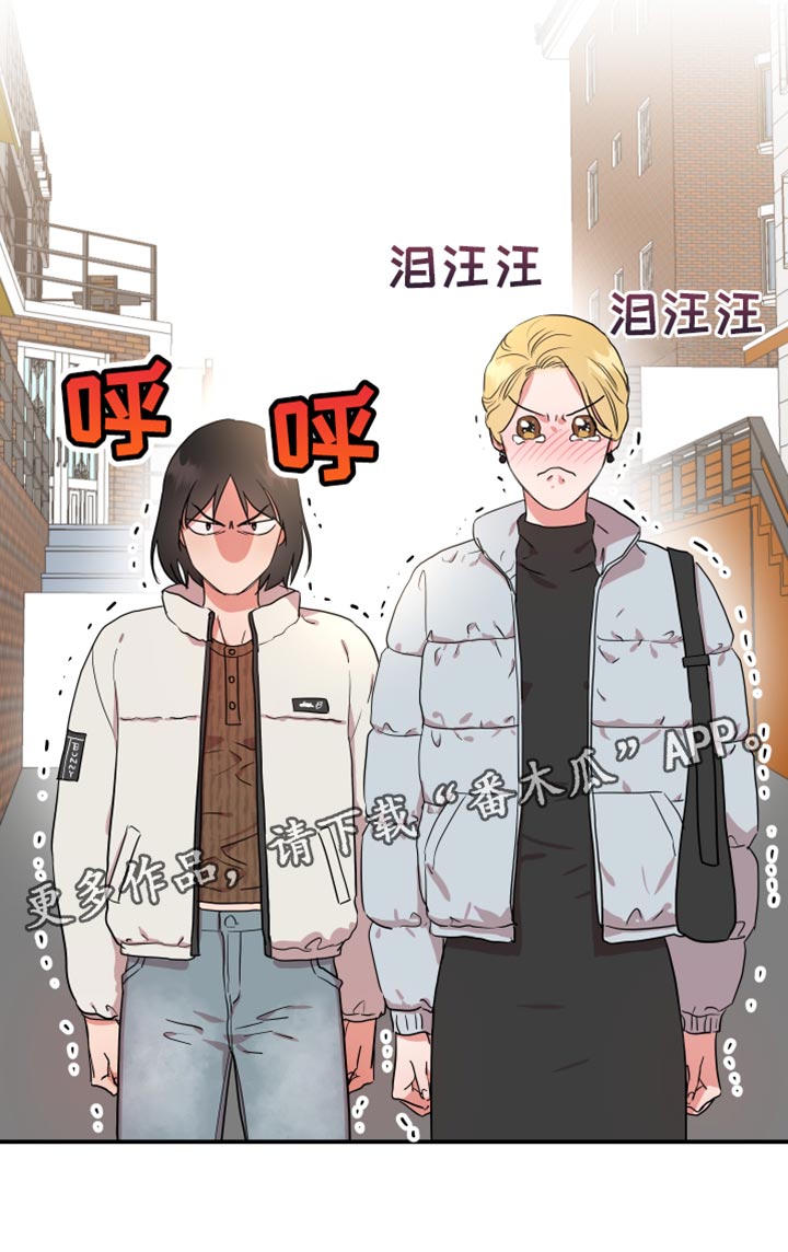 第180章：【番外】平凡地开始20