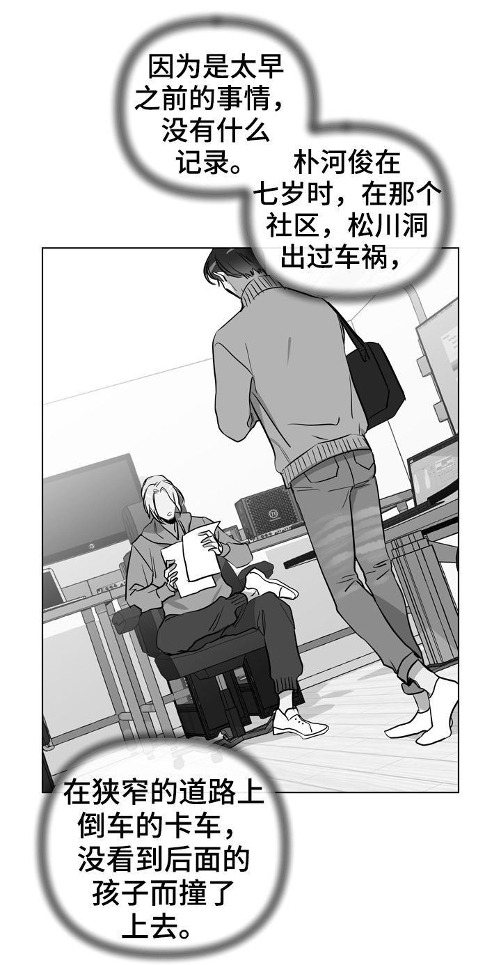 第73章：联系我15