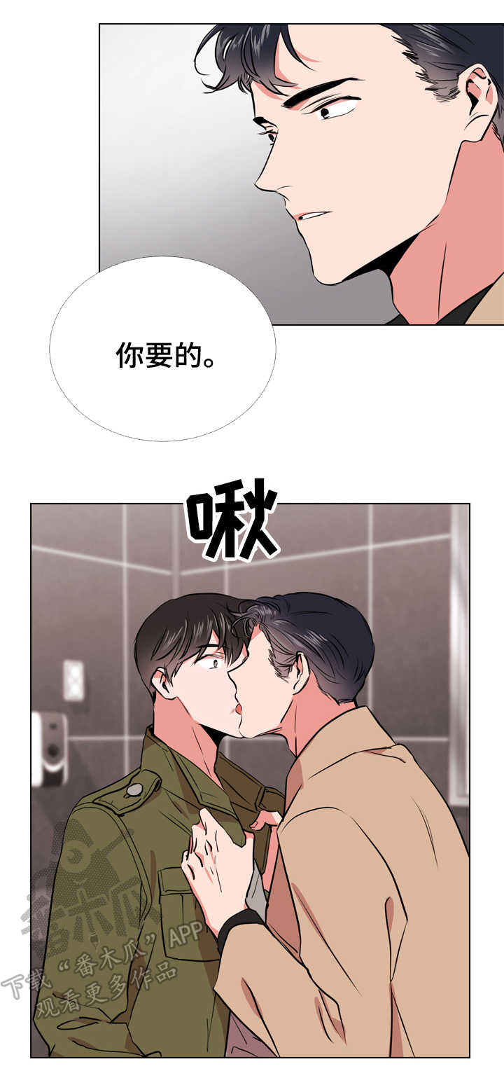 第63章：告诉你一件事7