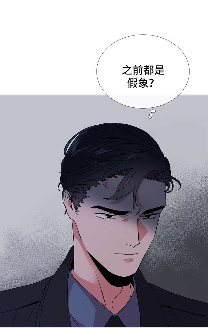 第43章：愤怒9