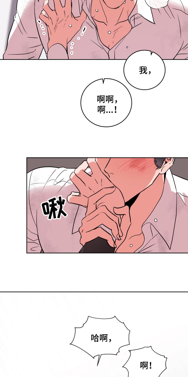 第173章：是我的2