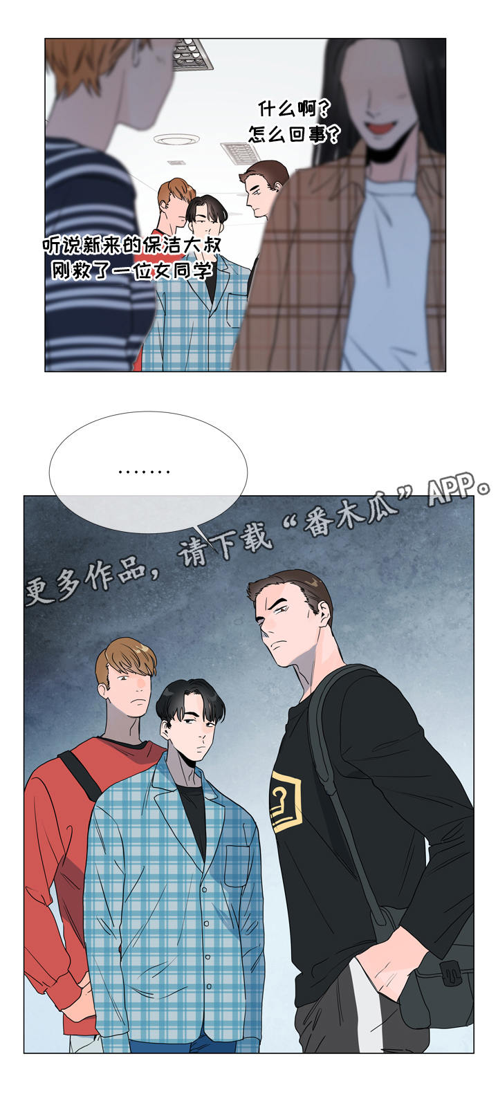第15章：意外13