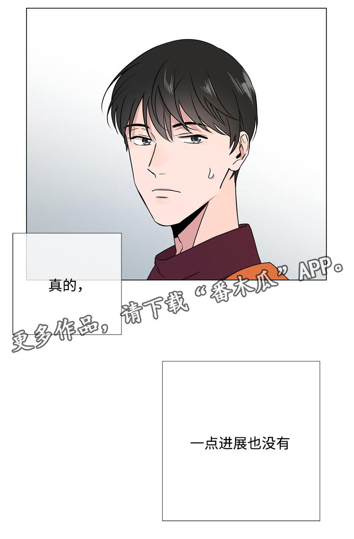 第17章：疑虑10