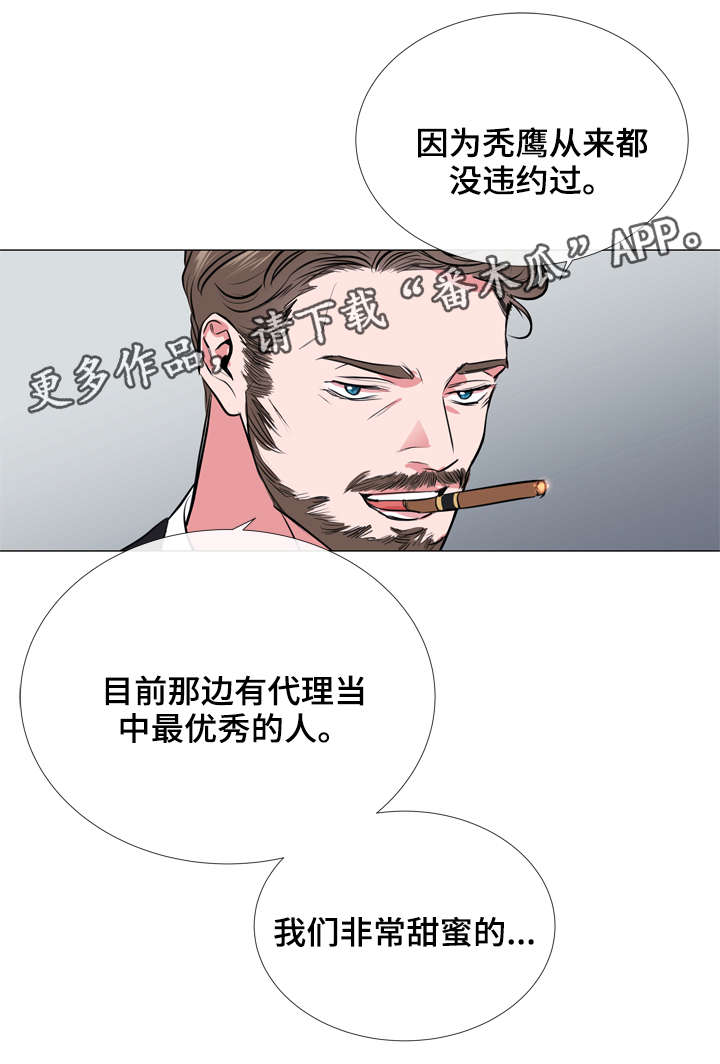 第58章：爱心便当4