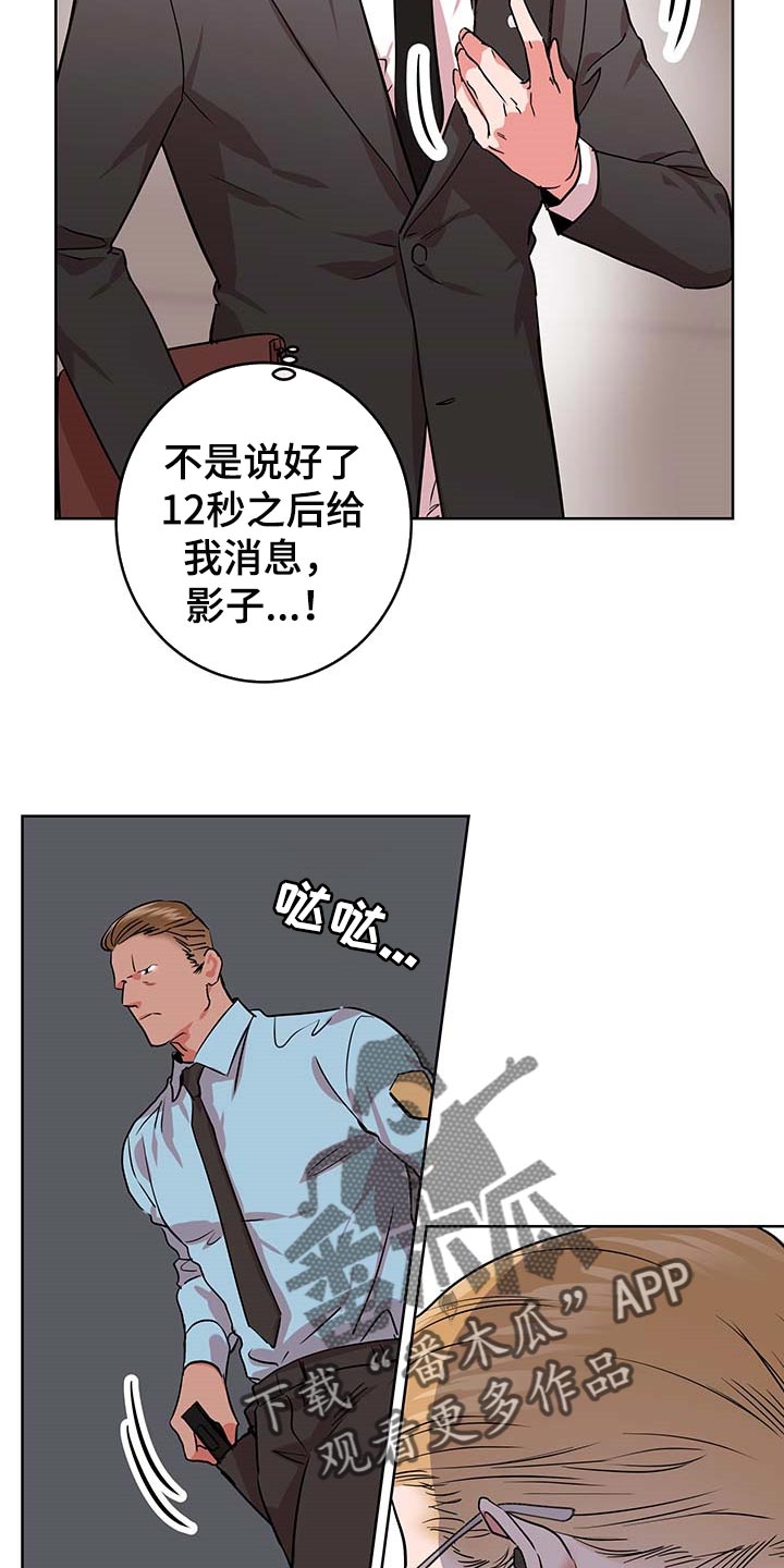 第165章：自然通过15