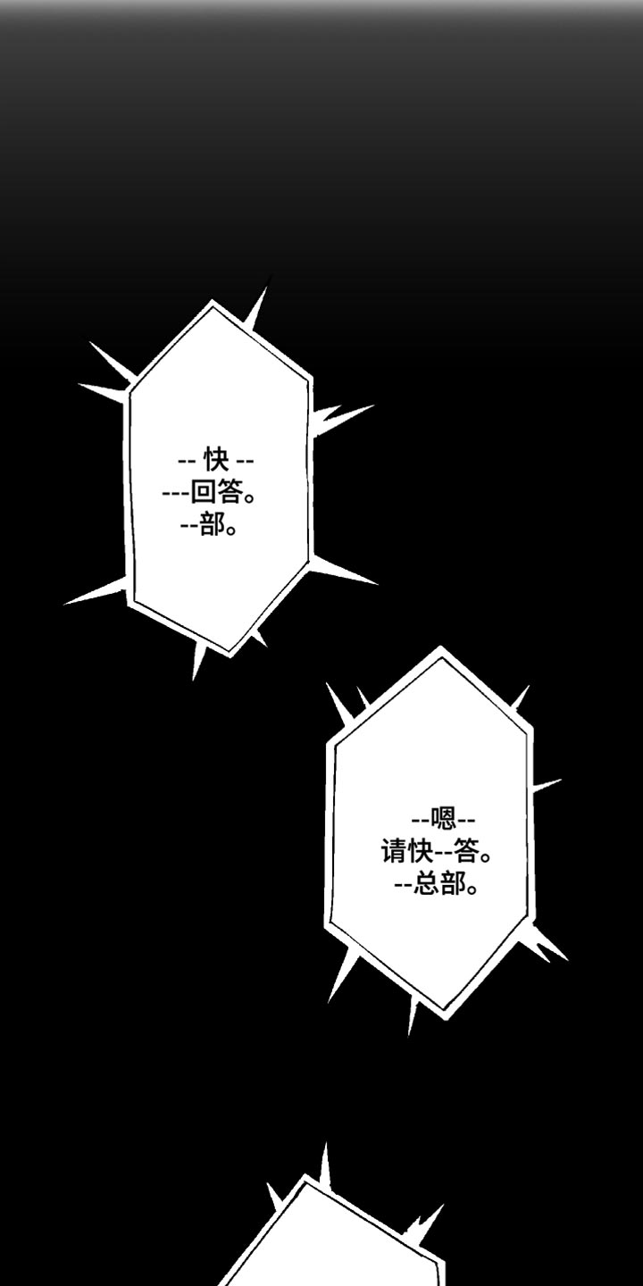 第189章：【特别篇】抓紧时间12