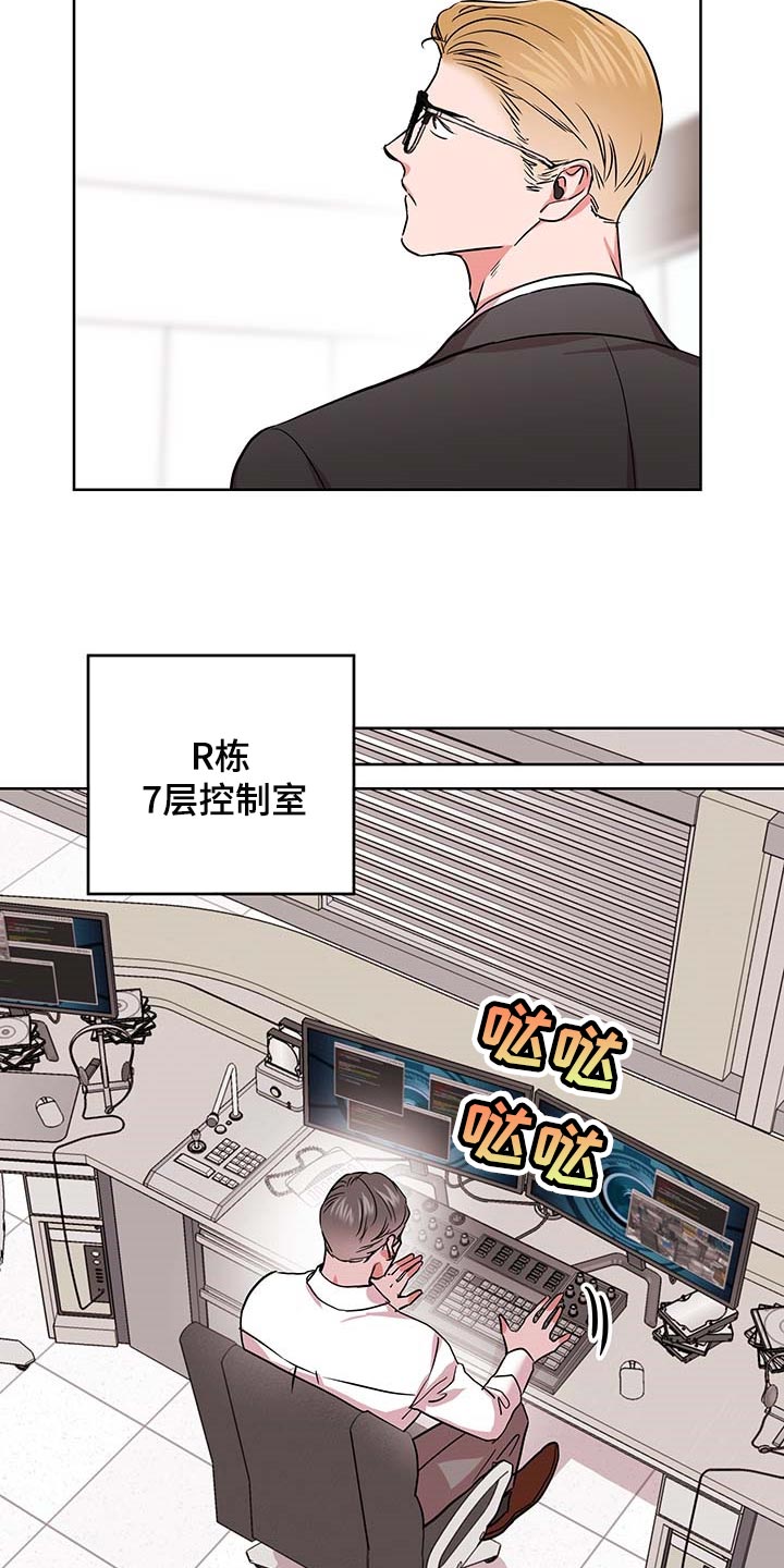 第165章：自然通过23