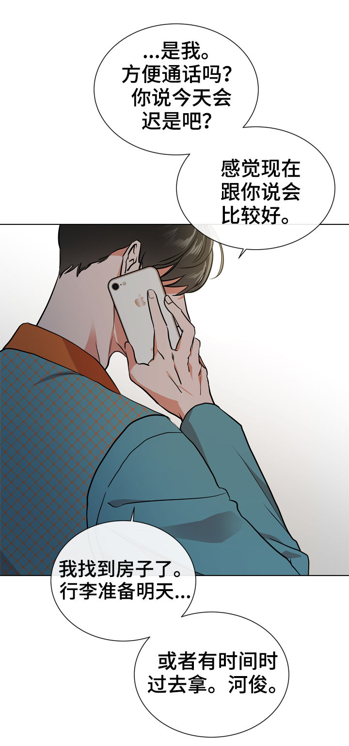 第90章：到此为止18