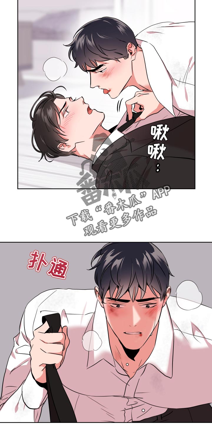 第171章：我当然会生气5