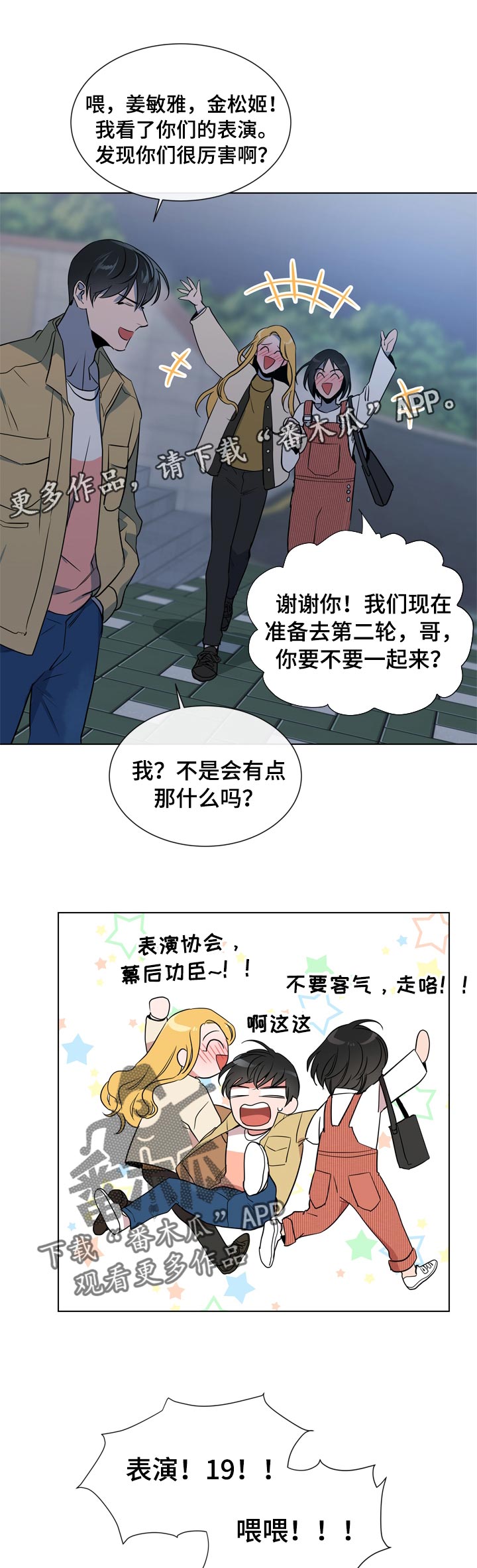第104章：保护誓言7