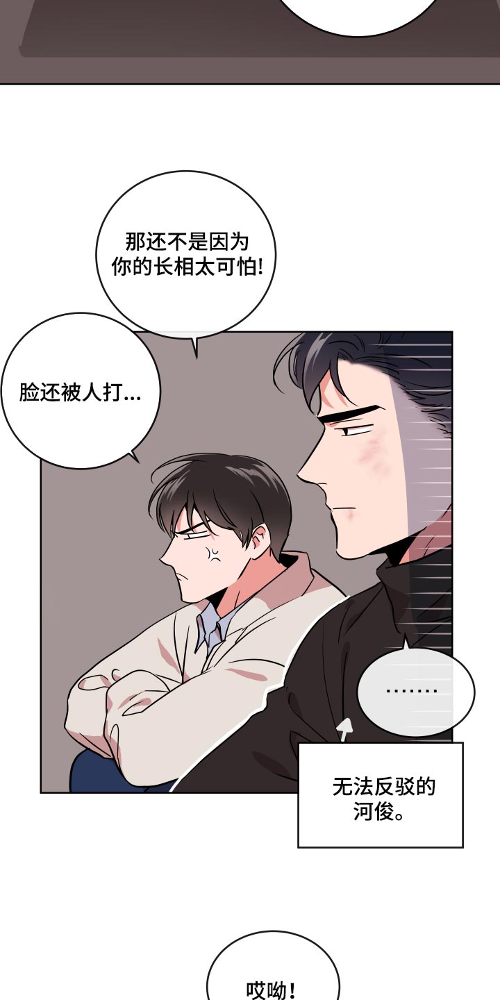 第177章：太漂亮了【完结】2